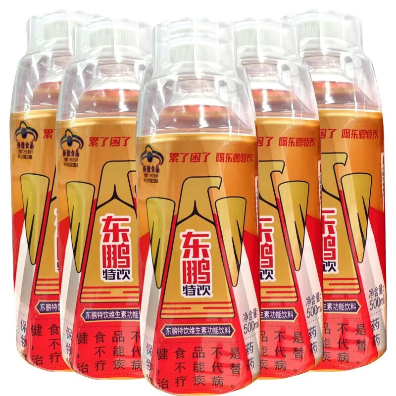 东鹏特饮新日期维生素功能性饮料500ml*24瓶运动提神熬夜 东鹏特饮500ml*5瓶