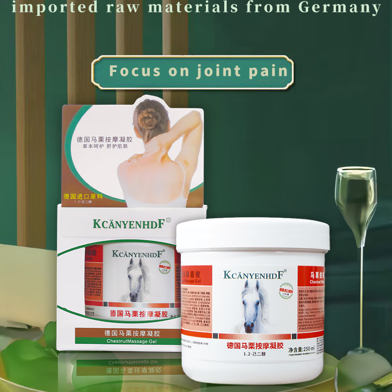 康关堂德国马膏按摩凝胶原装正品肩颈舒缓德国马栗按摩凝胶 红色 250ml三瓶