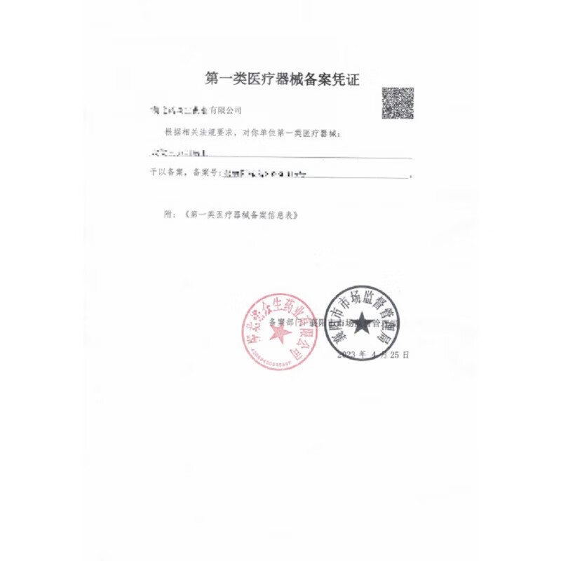 通用动力因子足疗养生贴竹醋维生素C睡前微商同款买2送1 1盒