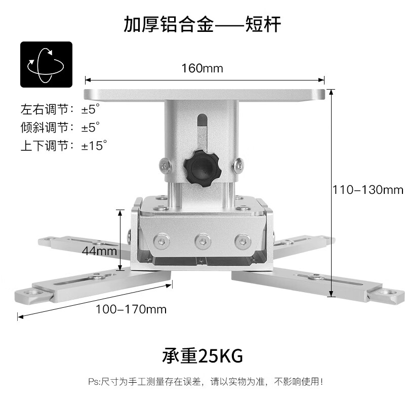 埠帝投影仪支架投影机吊架壁挂吊装吊顶适用于明基爱普生家用升降支架子 YD130银色【吊顶 适合2.6米以内层高】