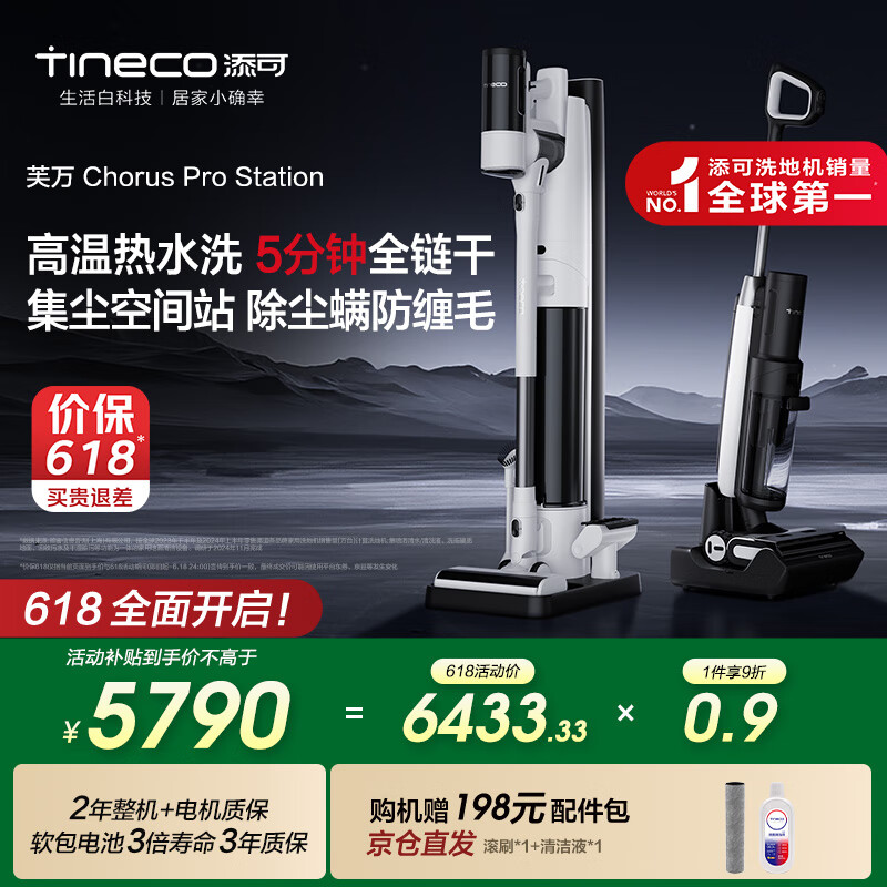 ���� ��������ϴ�ػ� ܽ��ChorusProStation