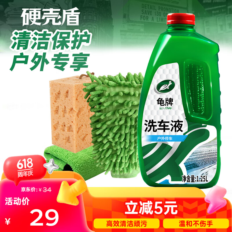 ���� Ӳ�Ǹ���ĭϴ��Һ 1.25L