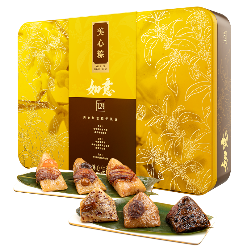 美心（Meixin）如意粽子礼盒6味12只1680g 蛋黄肉粽端午过节送礼团购