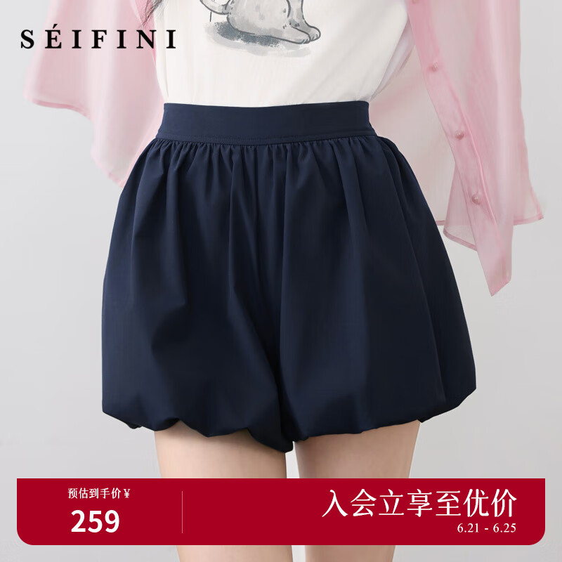 诗凡黎（'SEIFINI）诗凡黎设计感宽松花苞裙裤2025夏新款时尚高腰A字蓬松阔腿短裤女 藏青 M