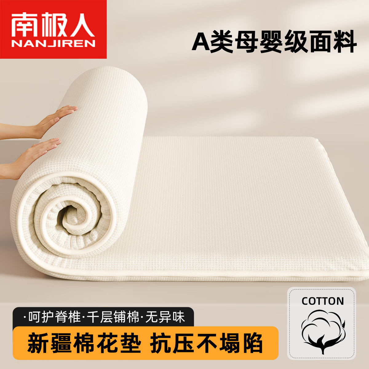 ڲϼ汻1.2x2޻洿޵½̴˯汻 ޻-Լ4½ޡ 120cm*200cm˴á44.64Ԫ