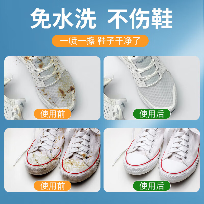 ZYUO【日本】小白鞋清洁剂去黄增白泡沫免洗网面运动球鞋泡沫鞋面鞋边 200ml 1瓶 【日本品牌】免水清洗 轻松去污 去黄净白 小白鞋洗鞋清洁剂网面发黄免水洗增白去黄去污