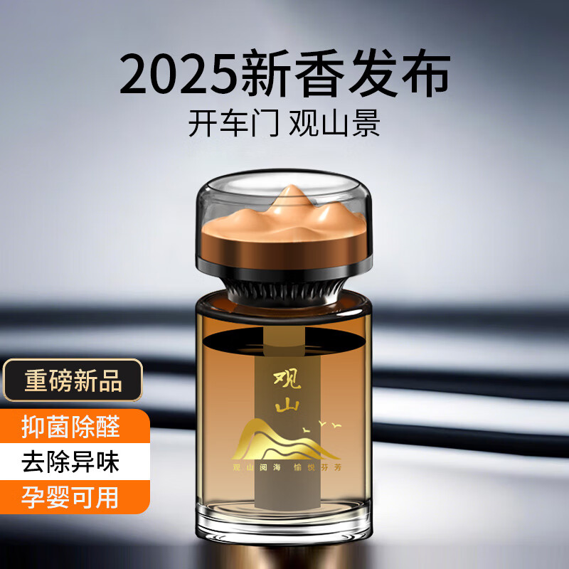 ڲľعɽ޹2025¿־רˮȥζ޹ ľ㡾130ML-ȩȥζ 59.8Ԫ