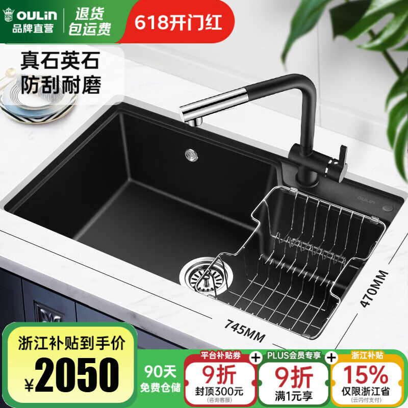 ŷ�գ�OULIN�� ���㽭����15%����ɫʯӢʯˮ�۴󵥲�̨�������ϴ�����ɫ106 ��7121-13��ɫ����