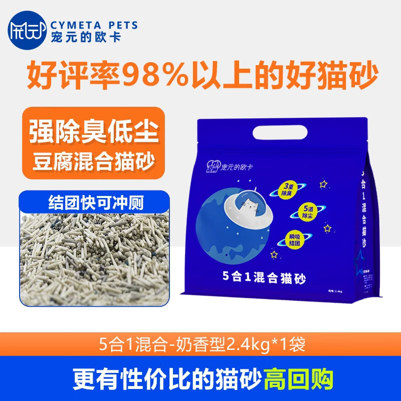 Ԫŷèɰ5һ̼ͳèɰп־ ζ2.4kg*3 55.41Ԫ