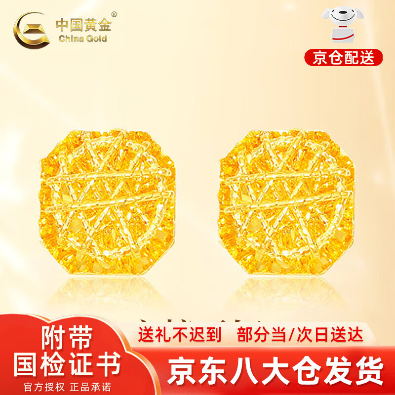 �й��ƽ�18K����˿С���ǻƽ����Ů�����520���˽�������Ů�������� 18K���Ƕ��� Լ0.45g+Ʒ�����