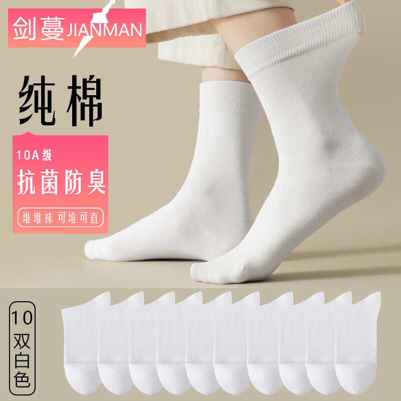 ������������Ů��Ͳ 10A����������������Ѷ���ɶѿ�ֱ�ļ���Ʒ ��1��10��ɫ���������͹��� 10˫ ���� 29.9Ԫ