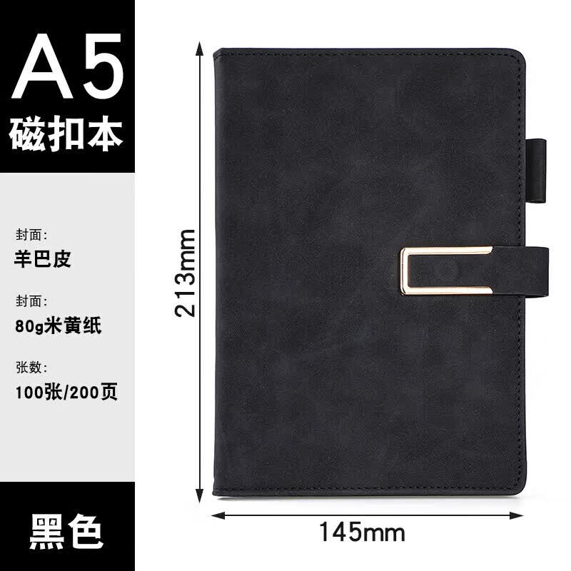 稷航 A5羊巴皮本子 商务记事本磁扣办公文具笔记本办公会议记录本 带扣黑色3本装