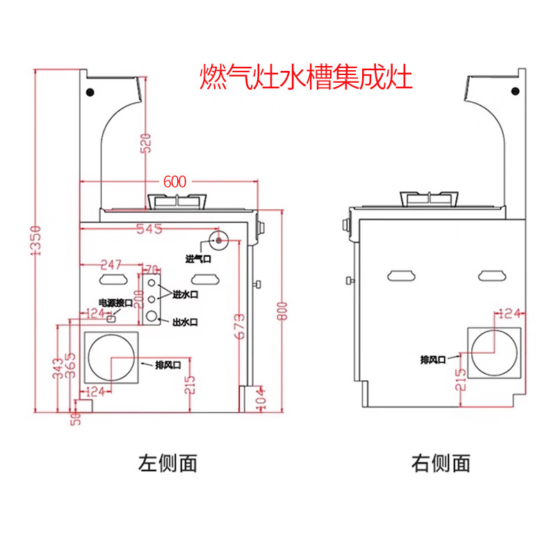 冈田（日本）集成灶家商两用一体灶 大尺寸大容量消毒柜蒸烤箱一体 语音智控变频大吸力烟灶蒸烤消套装 1200-气+气+水槽+蒸烤一体+储物柜 液化气20Y
