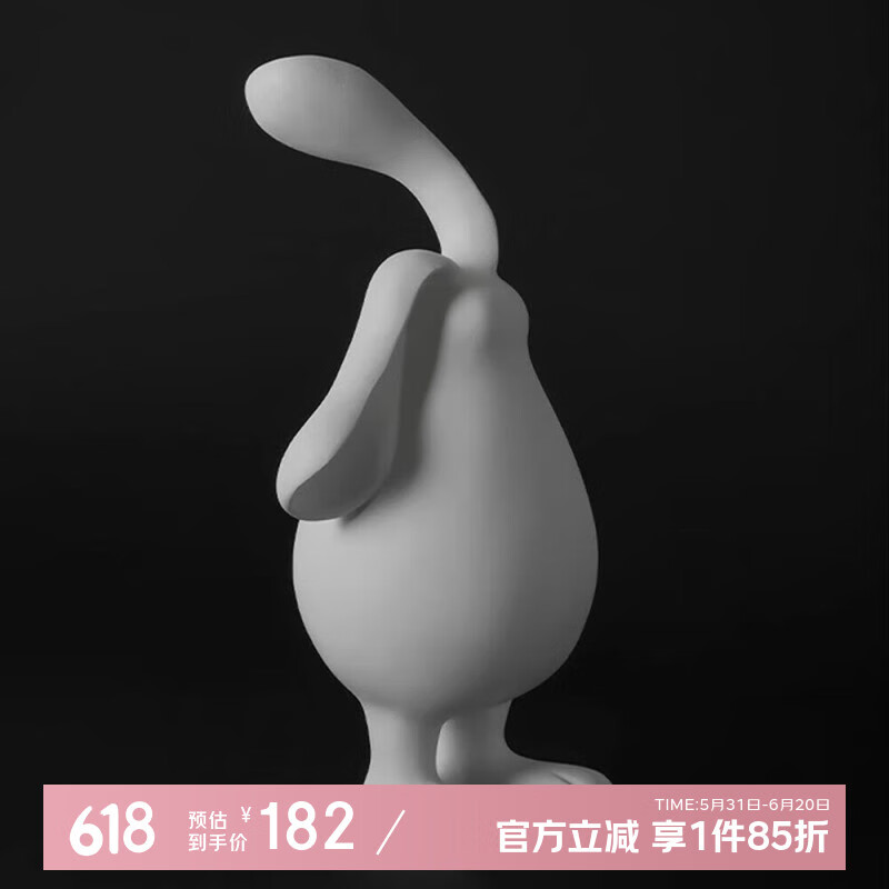 若奈丹麦陶作家“开心兔”手工拉胚中古白雕塑玄关边客厅摆件 【丹麦白陶】