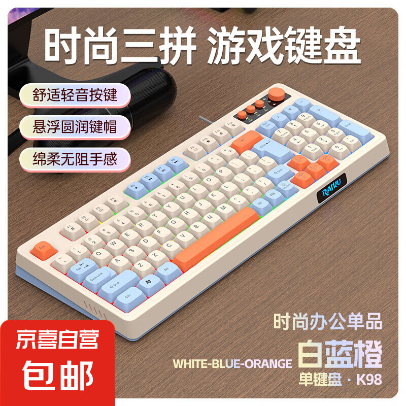 ݡɫװ칫Ϸ̵羺98СɱЯ칫羺Ϸ߼̿ɵ K98-43.79Ԫ