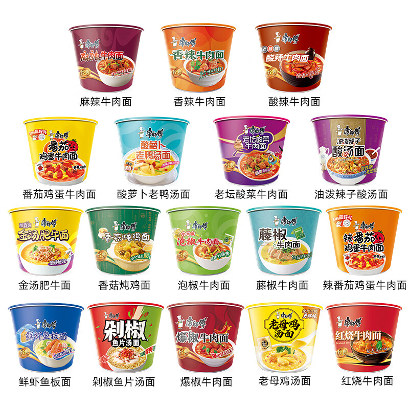 康师傅 方便面经典红烧牛肉面桶整箱装混合香辣泡面速食拉面 12口味各1桶（可留言1212g）