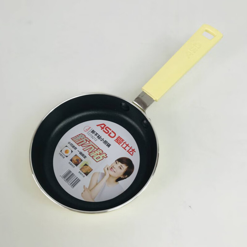 爱仕达（ASD）新不粘煎锅迷你小巧平底锅煎蛋锅燃家用/DT8214 DT8212--12㎝黄色(燃气灶专用)