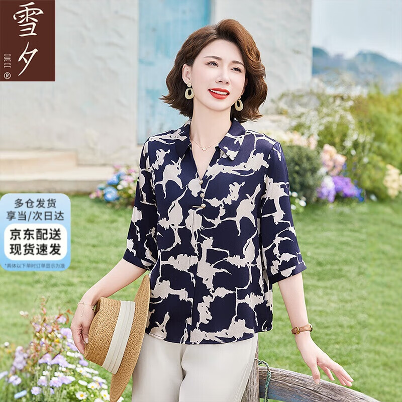 雪夕（XUEXI）杭州媽媽夏裝重磅桑蠶絲上衣高端大碼中老年女裝新款高貴真絲襯衫