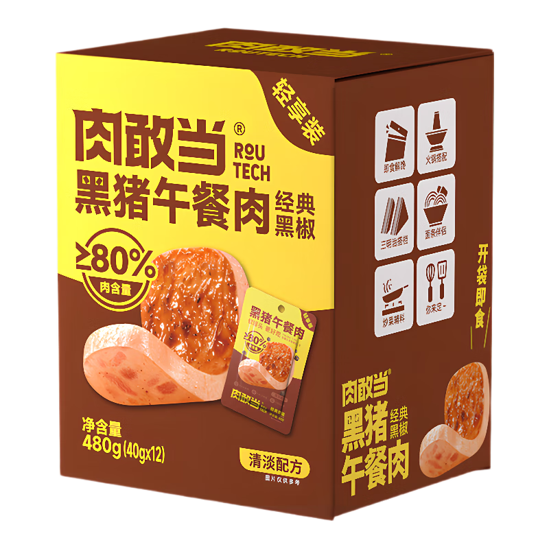 ���ڣ���ҵ� 80%���������480g��40g*12���� 28.62Ԫ(��14.31Ԫ/��)