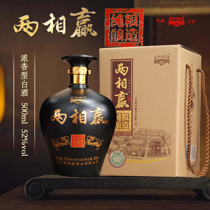 两相赢52度浓香型坛子酒 纯粮酿造自饮送礼高端白酒 1000ml 4坛 整箱装 52度 1000mL 1坛