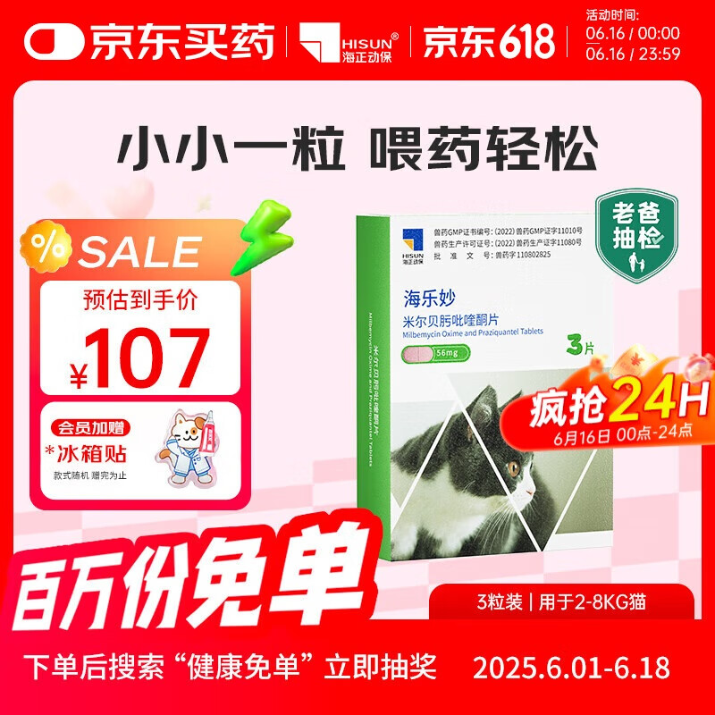 ������ è����������ҩ 2-8kg����Ƭװ