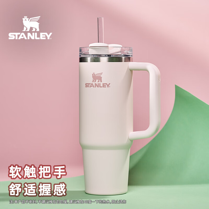 STANLEY巨无霸吸管杯保温杯时尚高颜值大容量车载家居办公男女新年礼物 【热销Top1】晶粉色-887ml