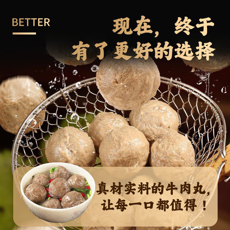 潮井潮汕正宗手打牛肉丸 肉含量≥93%纯牛肉丸子 火锅烧烤食材 250g装 牛肉丸+牛筋丸各2包【超值套装】