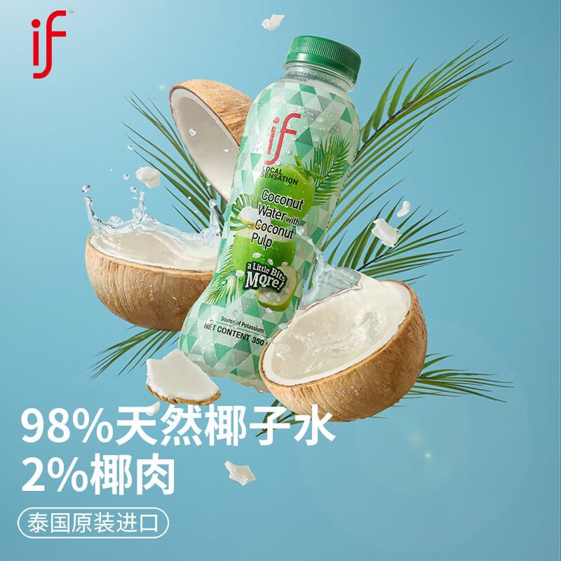 京东直接查看饮料价格走势|饮料价格走势