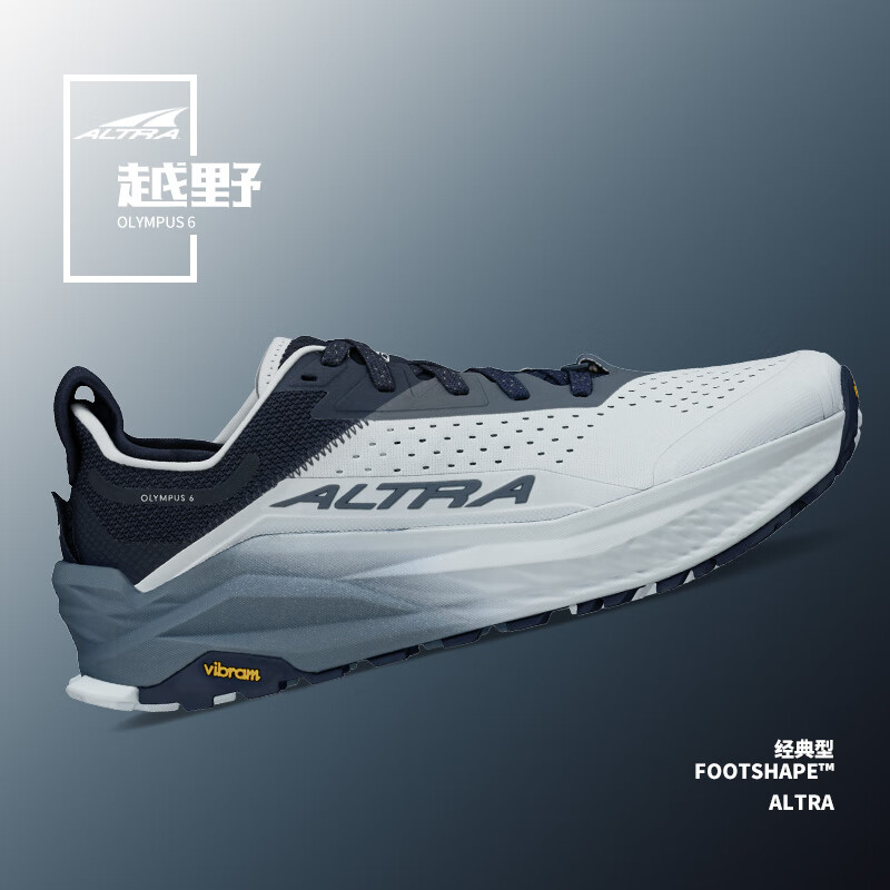 ALTRA奥创新品OLYMPUS 6缓震耐磨越野跑鞋男士户外越野全地形越野鞋 男款-深青色 41