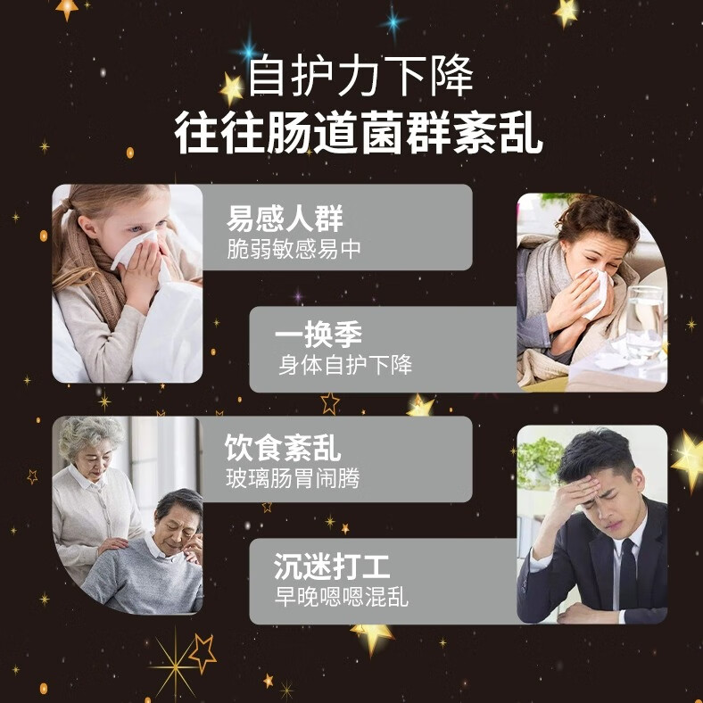 傲盾白加黑益生菌粉400亿 儿童成人益生元粉中老年肠道双歧杆菌400亿 180g*1罐 36000CFU/罐