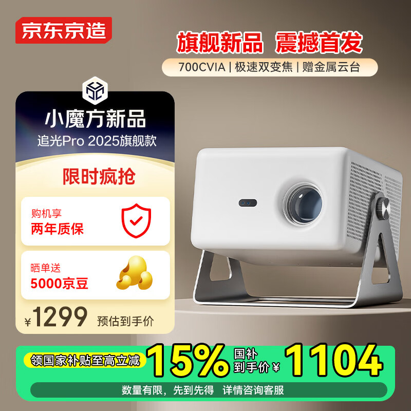 �������� ��̨ͶӰ�� 700CVIA��10W������ѧ����