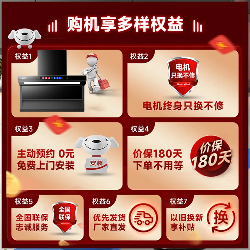 商品图片 2