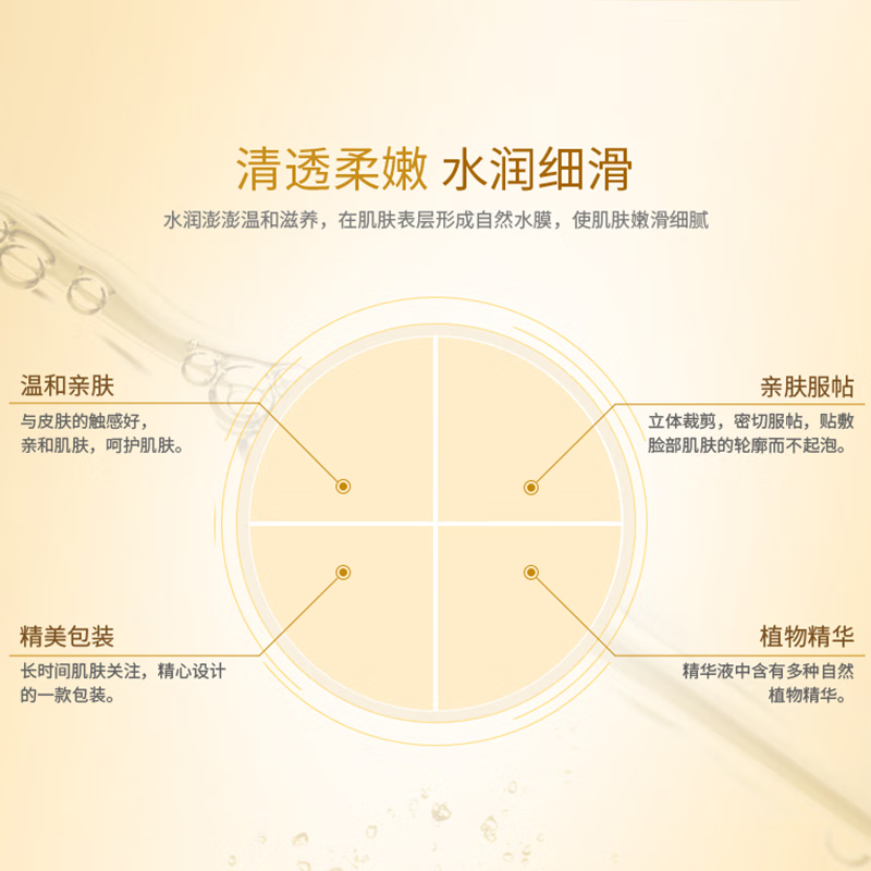 汐元森人参焕颜润肤次抛精华液 补水保湿提亮肤色 抗皱紧致 生日礼物女 35支 人参精华次抛【焕活装】 1.25ml/支