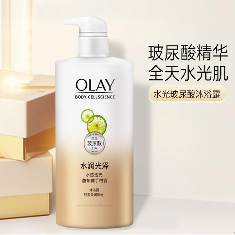 玉兰油（OLAY）沐浴露玻尿酸光泽保湿补水滋润水润男女士家庭装大容量持久留香 【佛手柑】水感透光730ml