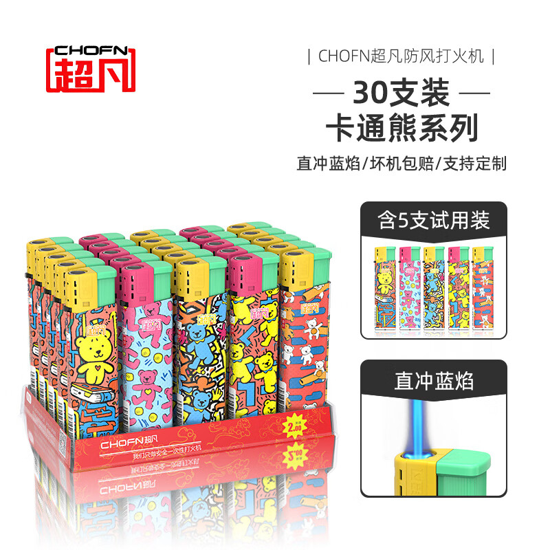 ����һ���Է����������ֱ���̳�����ͬ�� Z5��ͨ��ϵ��30֧װ 26.3Ԫ