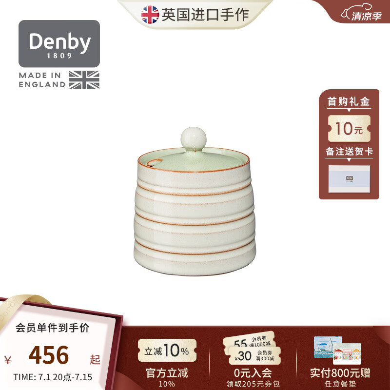 ̣DenbyءdenbyӢڲ豭ȱմˮ иǹ486Ԫ