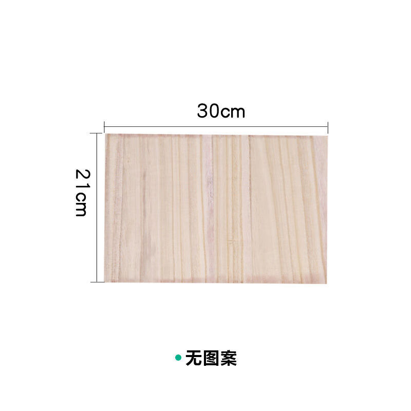 三棲虎跆拳道木板表演考級拳擊訓練空手道兒童考級工廠 無圖案 厚度-0.3厘米10張
