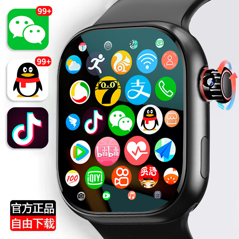 鸿蒙华为机通用儿童智能电话手表顶配版2026新款运动手环学生插卡定位智能电话手表 至尊顶配钛银【高性能智能手表】 智能手表可插卡-全网通-健康检测