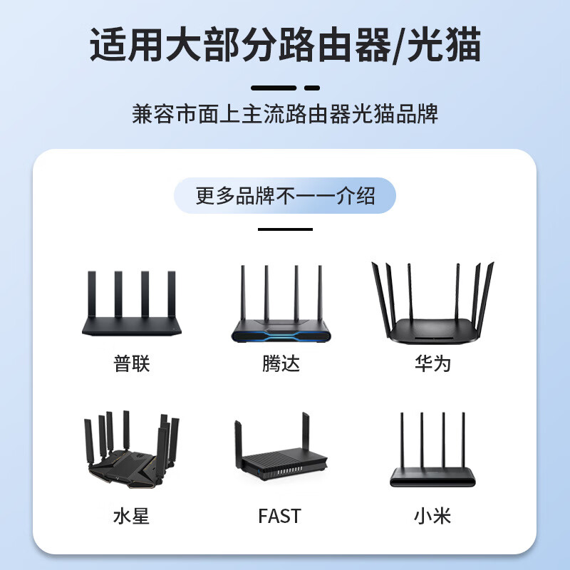 MPPMCK路由器重启线网络智能小助手路由器自动重启线外接电源光猫定时增 二代72小时路由器重启线【黑色】