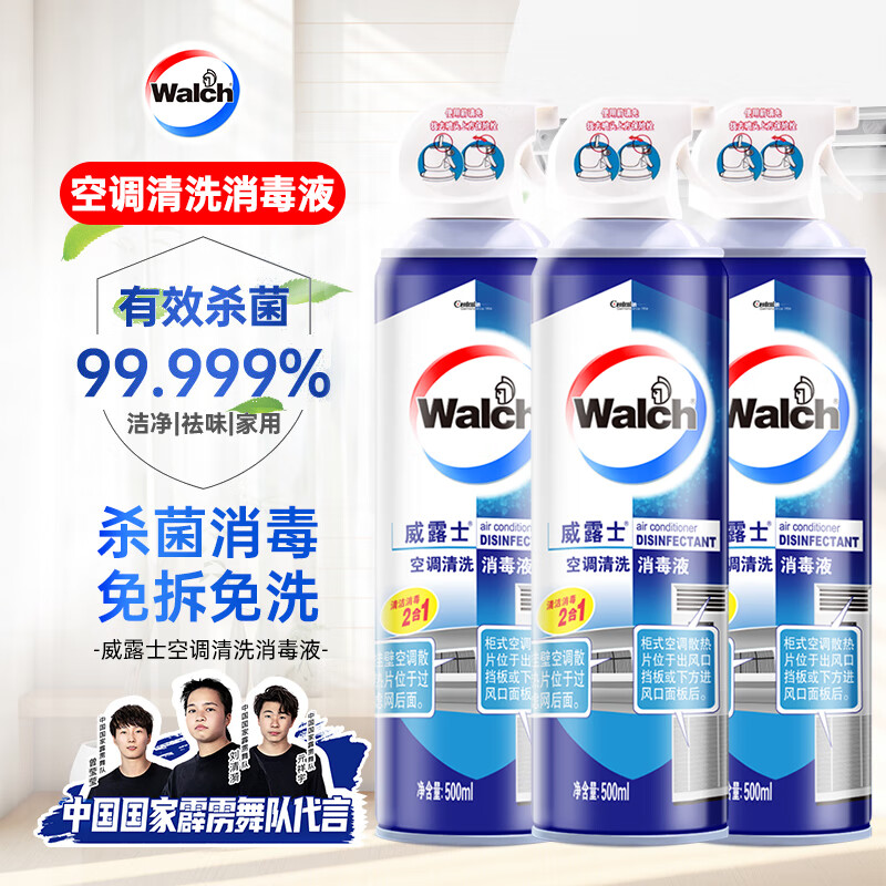 յϴҺ 500ml69.9Ԫ