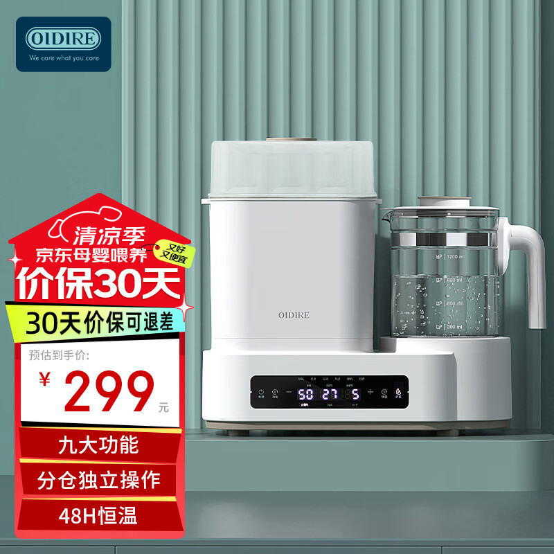 OIDIRE ����ˮ�� 1.2L