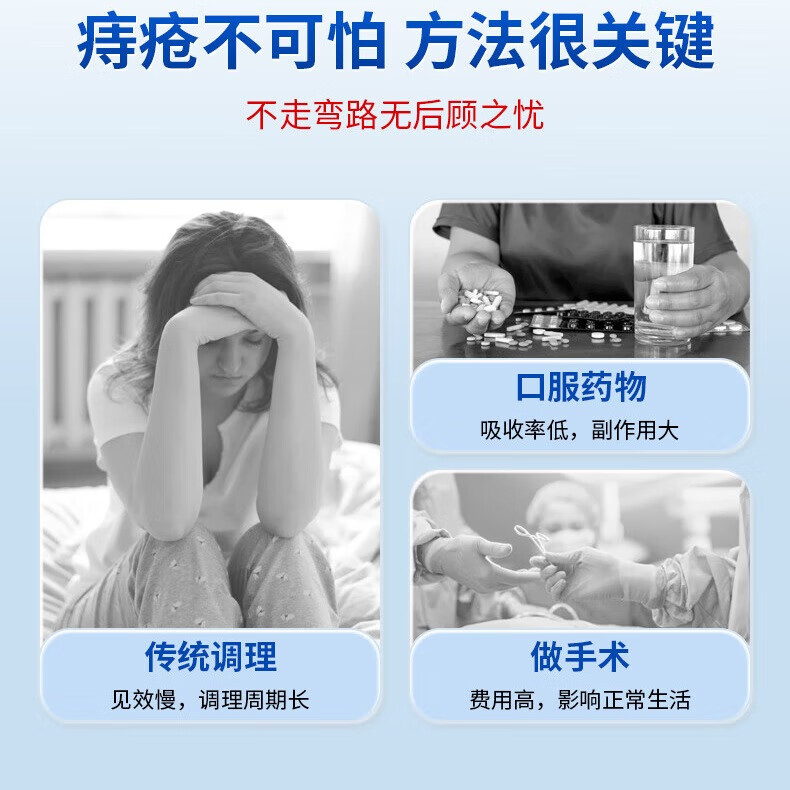 邈草堂正品消痔凝胶辅助治疗内痔外痔混合痔以及痔疮手术【新款三支】 邈草堂正品5盒装【发15支--可囤货】