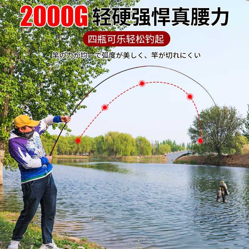 达瓦逐鹿达瓦美人鱼鱼竿鲫鱼竿28调鱼竿台钓竿鲤鱼竿超轻碳素野钓渔具手竿 6.3m +竿稍+礼包