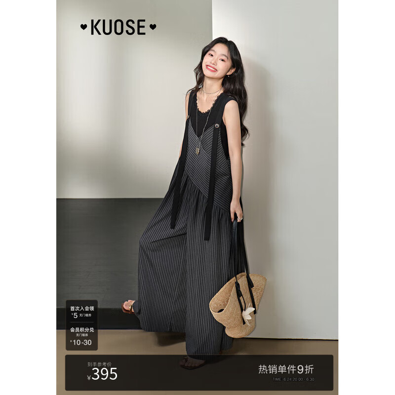 闊色（kuose）條紋不對(duì)稱寬松背帶褲闊腿褲女2025夏季新款穿搭吊帶連體褲裙 黑灰色 S7月3日發(fā) M /M