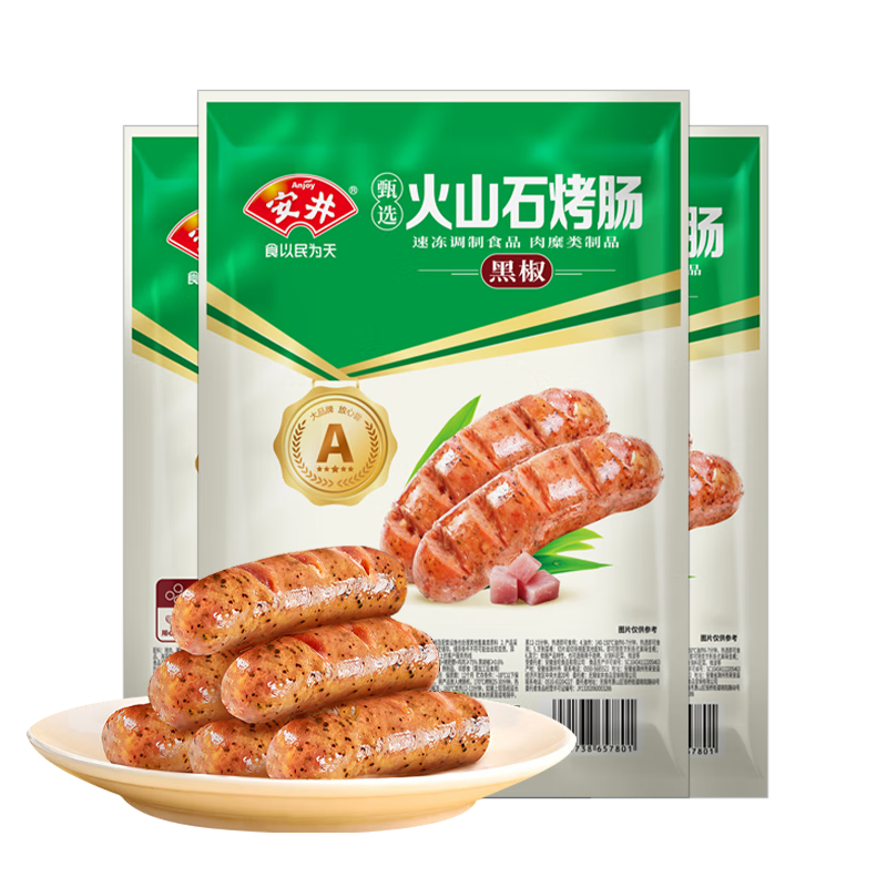 ڲ ɽʯ ȹƤڽζ⳦ըɱʳĻȳ㳦 Aɽʯ700g*3ڽ59Ԫ