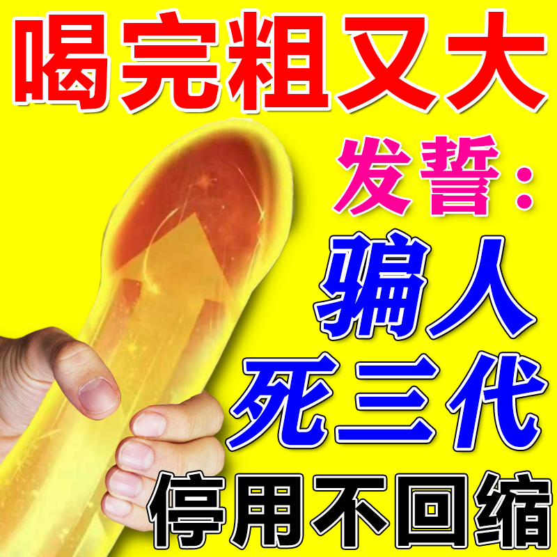内廷上用男人养生茶男士养肝阴阳两虚枸杞黄精桑葚淫羊藿补肾阳八宝养生茶 [买5送4]延时助勃增硬增大