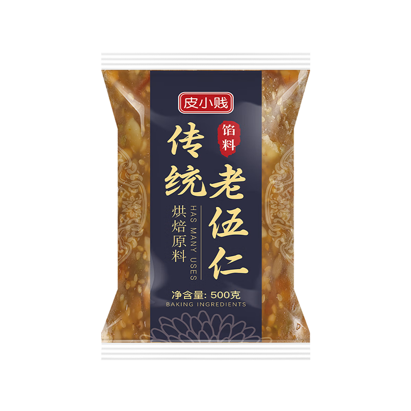 皮小賤月餅餡料紅豆沙豆沙餡中秋廣式月餅冰皮傳統(tǒng)糕點蛋黃酥面包原料 傳統(tǒng)老五仁500克
