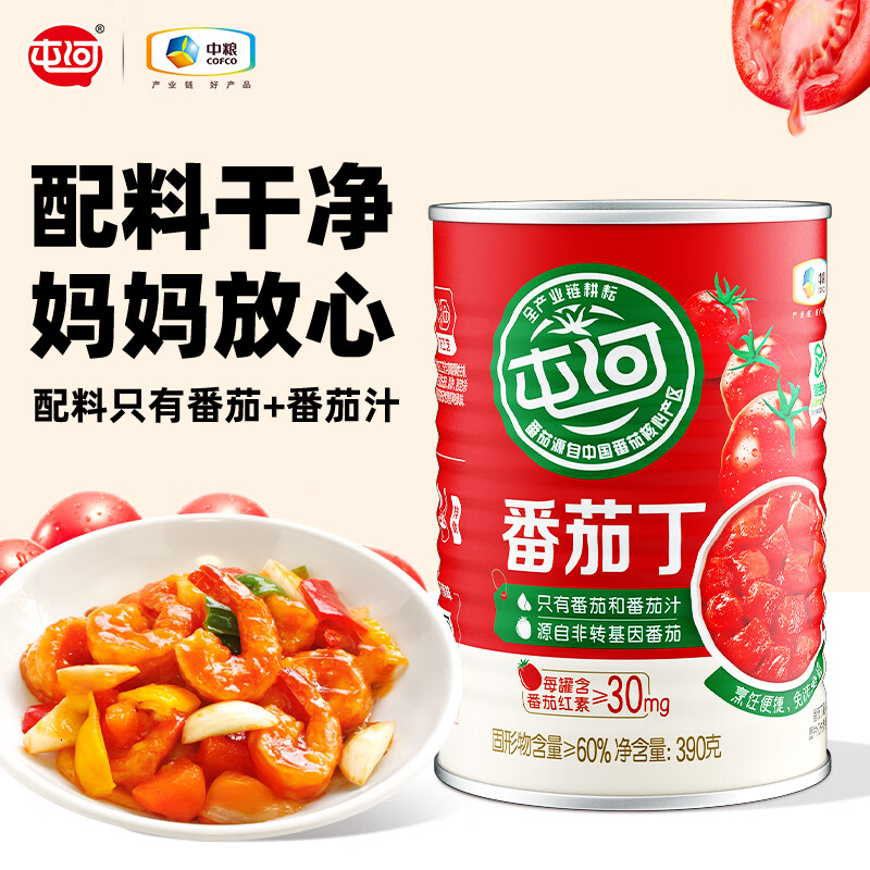 屯河新疆及内蒙番茄丁罐头自然成熟番茄块0添加剂西红柿块番茄酱 番茄丁390g【有效期至27年8月】 6罐