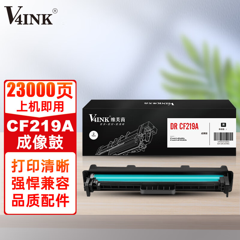 京东硒鼓商品怎么看历史价格|硒鼓价格走势图