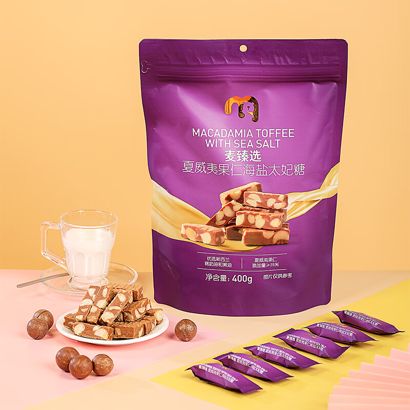 麦臻选【麦德龙超市】夏威夷果仁海盐太妃糖焦糖坚果酥糖喜糖果零食